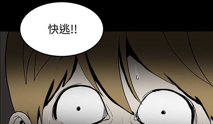 医院的诅咒漫画,第40章：未命鬼3图