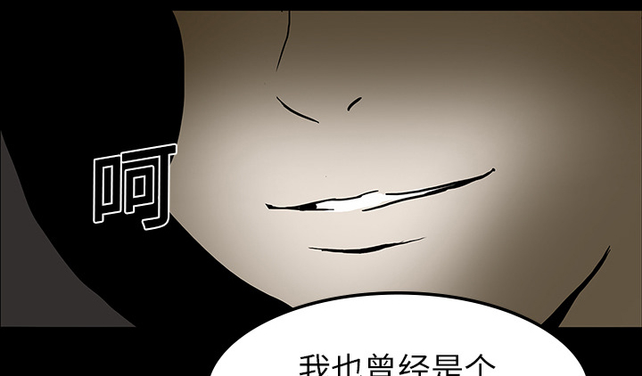 医院的诅咒漫画,第35章：现身的原因5图