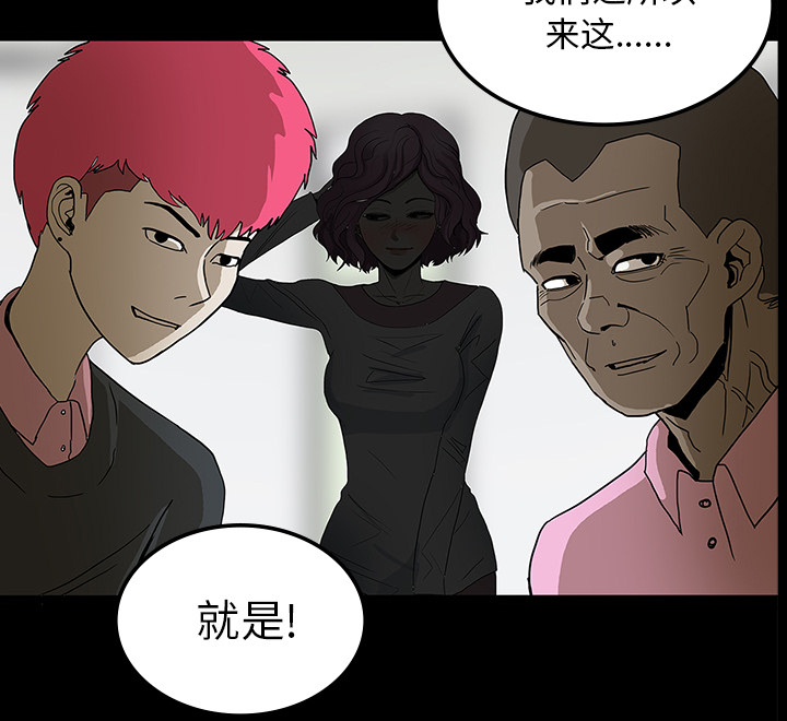 医院的诅咒漫画,第45章：新进护士3图
