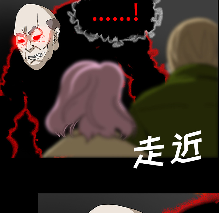 医院的诅咒漫画,第69章：大战1图