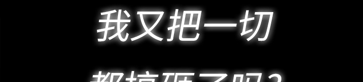 医院的诅咒漫画,第6章：奇怪的手术3图