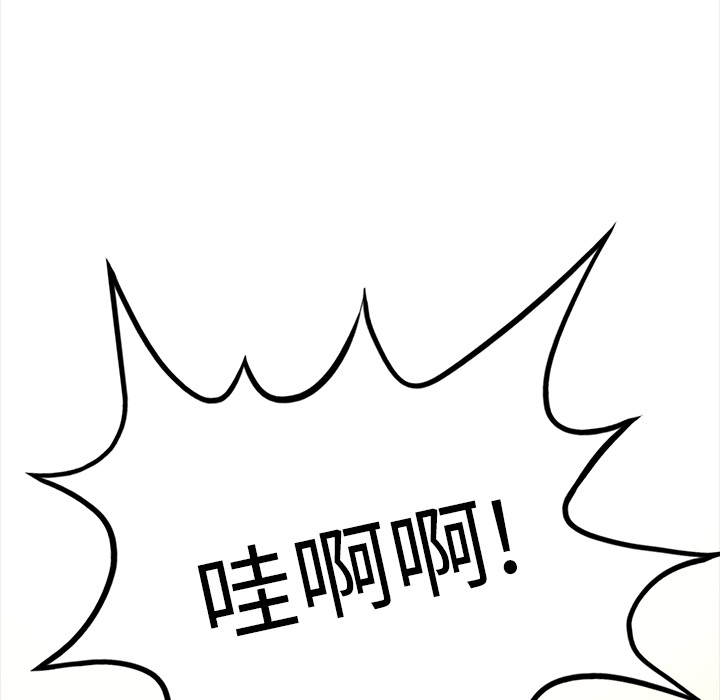 医院的诅咒漫画,第66章：遵守约定4图