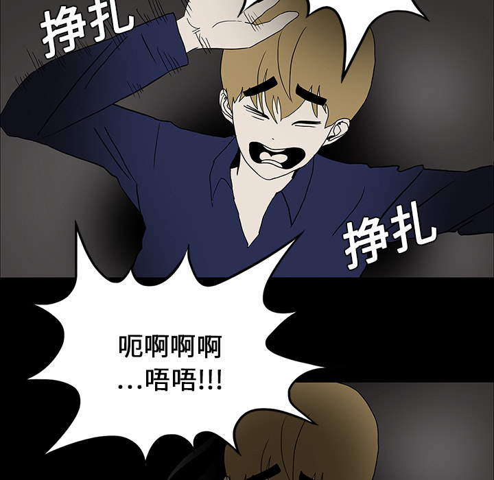 医院的诅咒漫画,第34章：全都要死5图