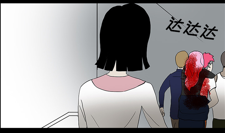 医院的诅咒漫画,第41章：获救1图