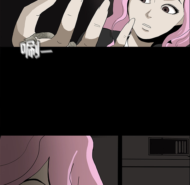 医院的诅咒漫画,第38章：开门3图
