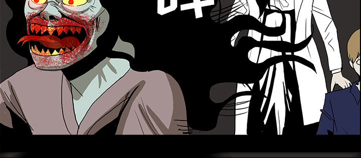 医院的诅咒漫画,第40章：未命鬼3图