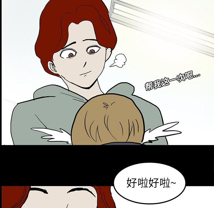 医院的诅咒漫画,第18章：鬼医院1图
