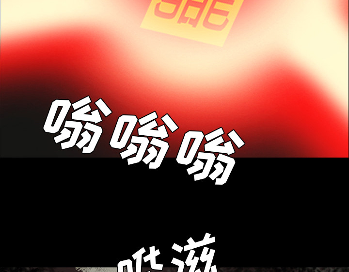 医院的诅咒漫画,第53章：发威4图