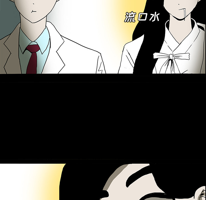 医院的诅咒漫画,第46章：食堂风波5图