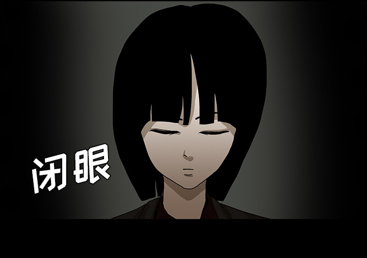 医院的诅咒漫画,第50章：佛珠4图