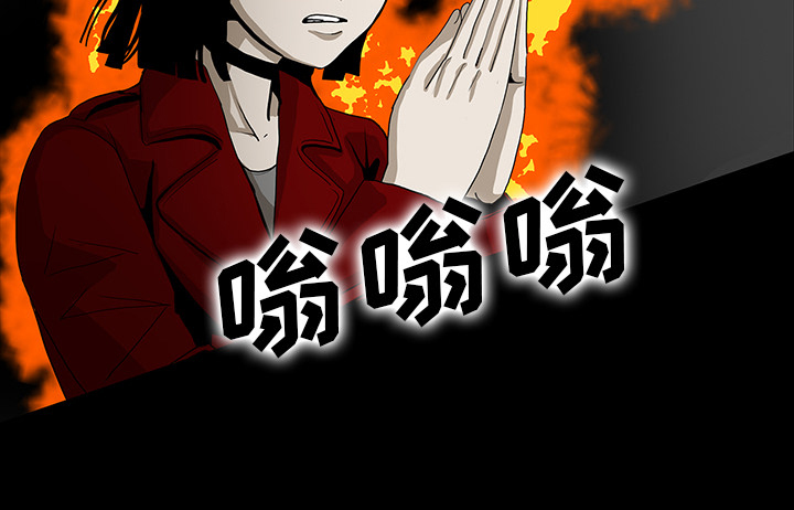 医院的诅咒漫画,第69章：大战2图