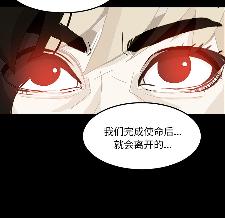 医院的诅咒漫画,第69章：大战3图