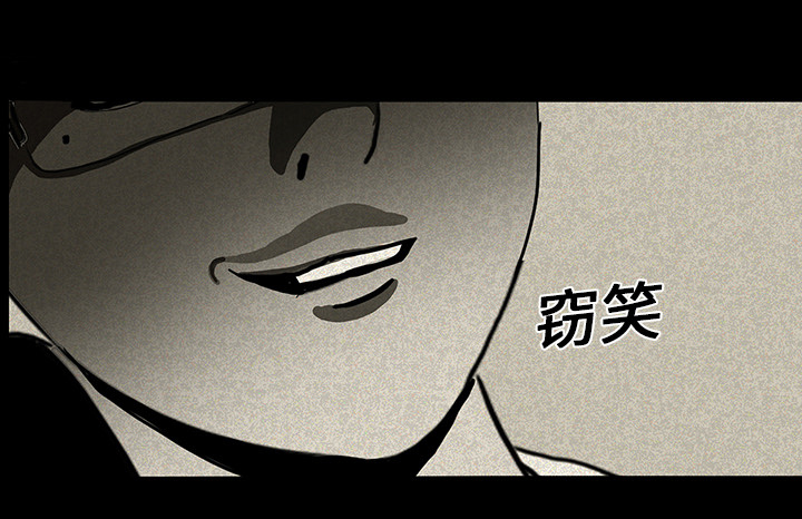 医院的诅咒漫画,第28章：被抛弃1图