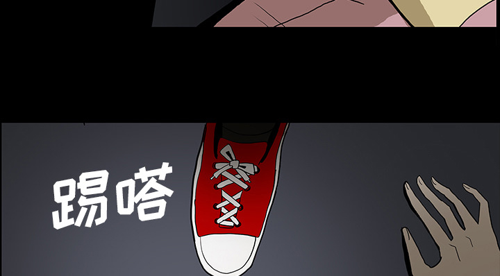 医院的诅咒漫画,第68章：寅赶到1图