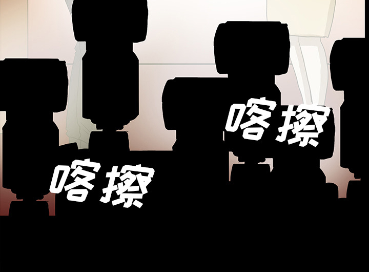 医院的诅咒漫画,第70章：第一期计划3图