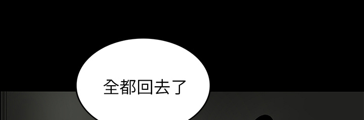医院的诅咒漫画,第57章：理解3图