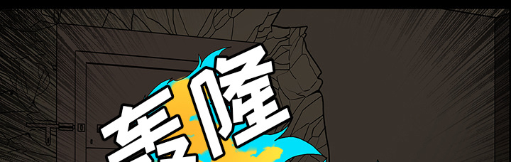 医院的诅咒漫画,第68章：寅赶到4图