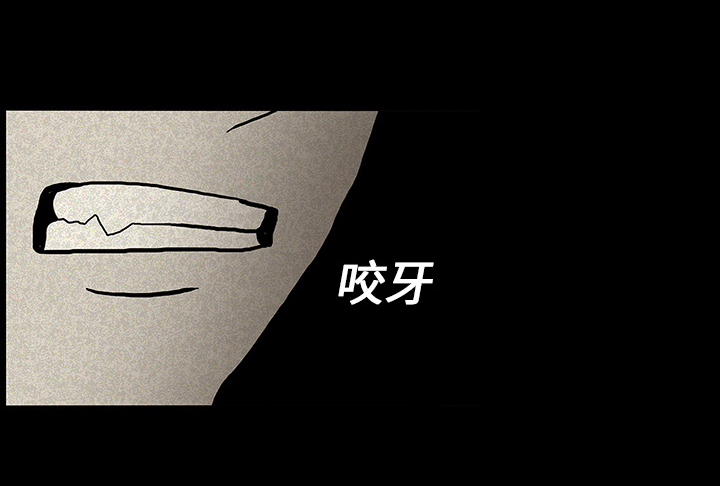 医院的诅咒漫画,第28章：被抛弃5图