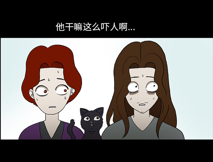 医院的诅咒漫画,第71章：崔有幸2图