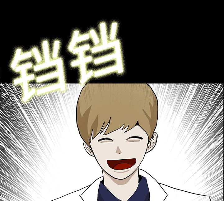 医院的诅咒漫画,第29章：献血3图