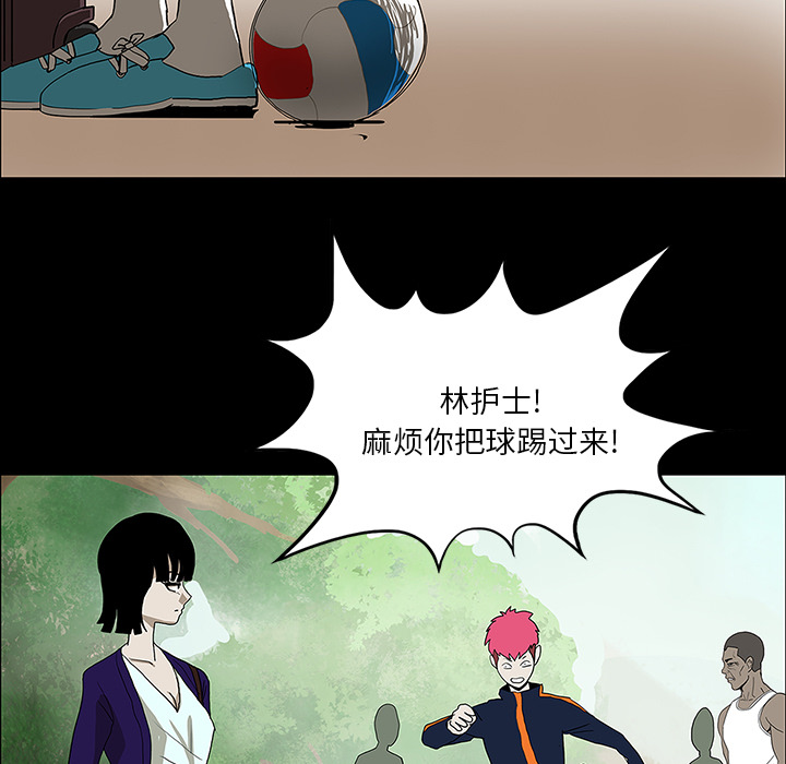医院的诅咒漫画,第58章：辞职3图