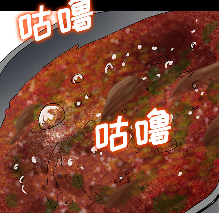 医院的诅咒漫画,第61章：跟踪狂女鬼3图