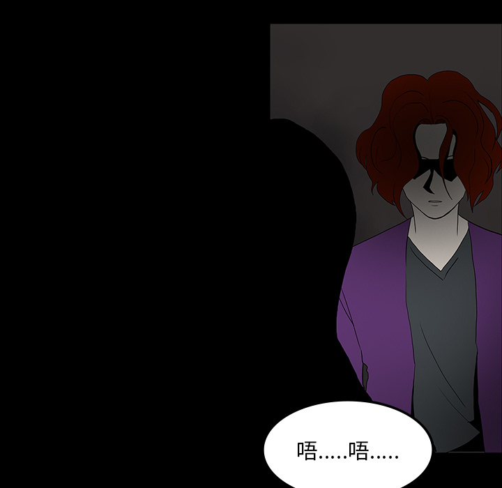 医院的诅咒漫画,第64章：院长4图