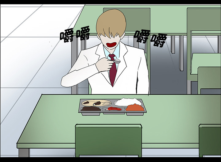 医院的诅咒漫画,第45章：新进护士1图