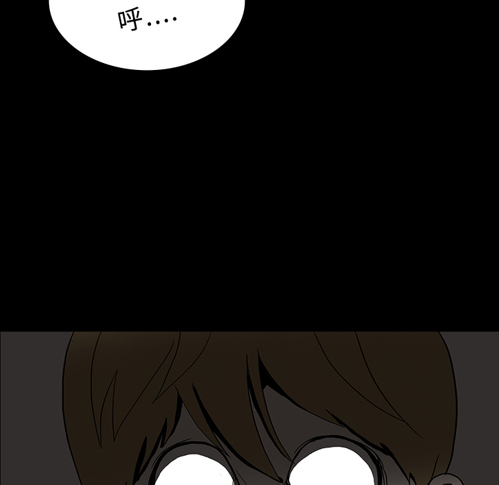 医院的诅咒漫画,第39章：出事3图