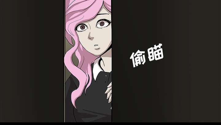 医院的诅咒漫画,第37章：鬼的痕迹3图