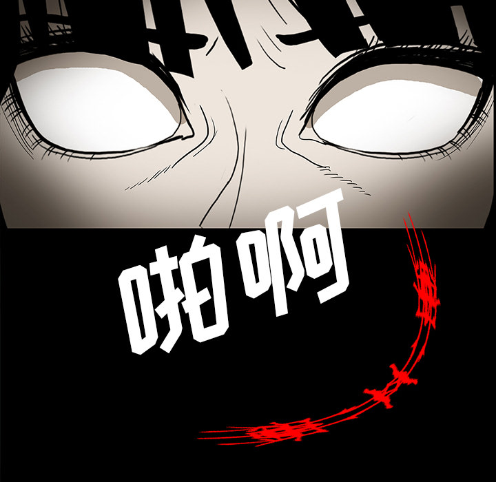 医院的诅咒漫画,第68章：寅赶到4图