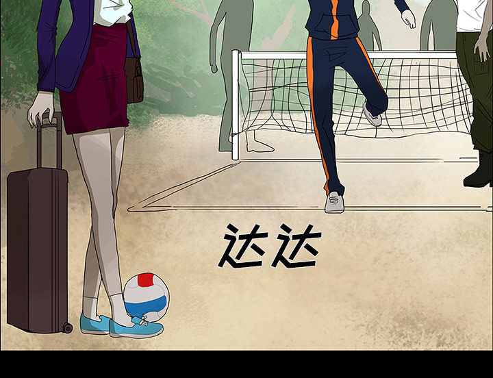 医院的诅咒漫画,第58章：辞职4图