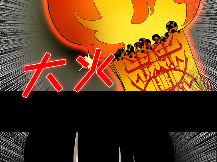 医院的诅咒漫画,第54章：一言不合3图