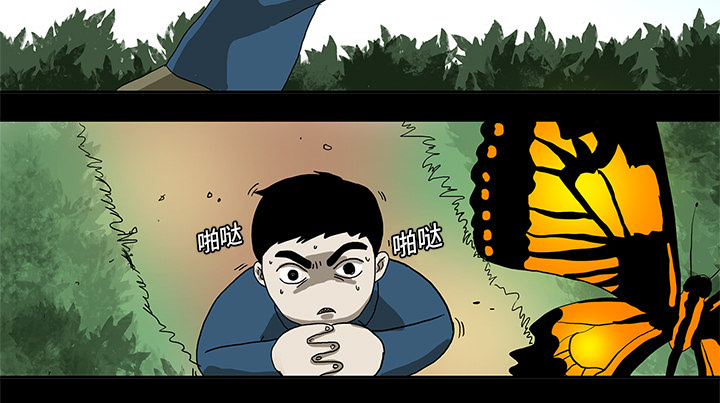 医院的诅咒漫画,第5章：第一个患者5图