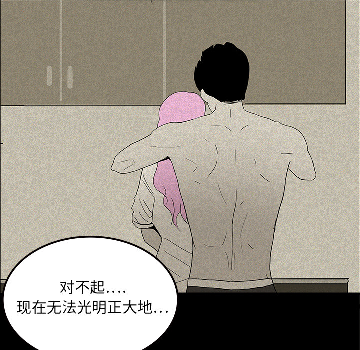 医院的诅咒漫画,第27章：朴真京杀来4图
