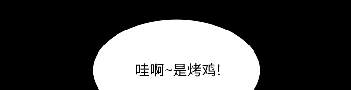 医院的诅咒漫画,第51章：月圆之黑5图