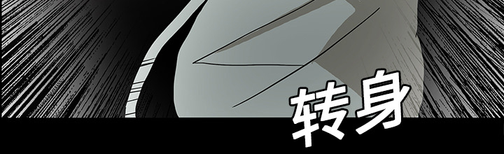 医院的诅咒漫画,第32章：女鬼2图