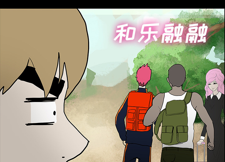 医院的诅咒漫画,第43章：你的体内有我5图