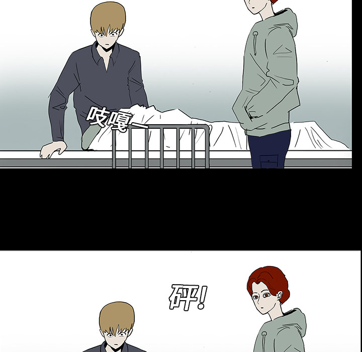 医院的诅咒漫画,第16章：手术顺利5图