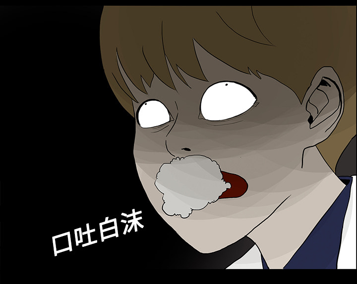 医院的诅咒漫画,第33章：吓晕1图