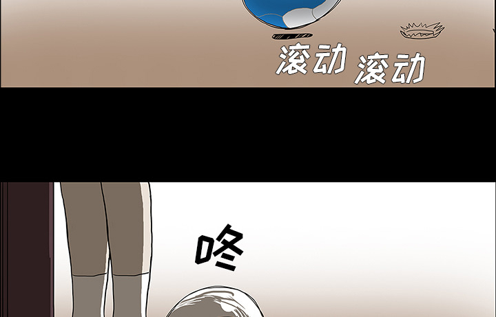 医院的诅咒漫画,第58章：辞职2图