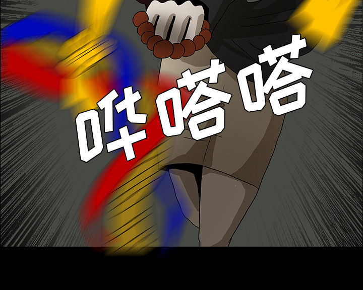 医院的诅咒漫画,第54章：一言不合3图