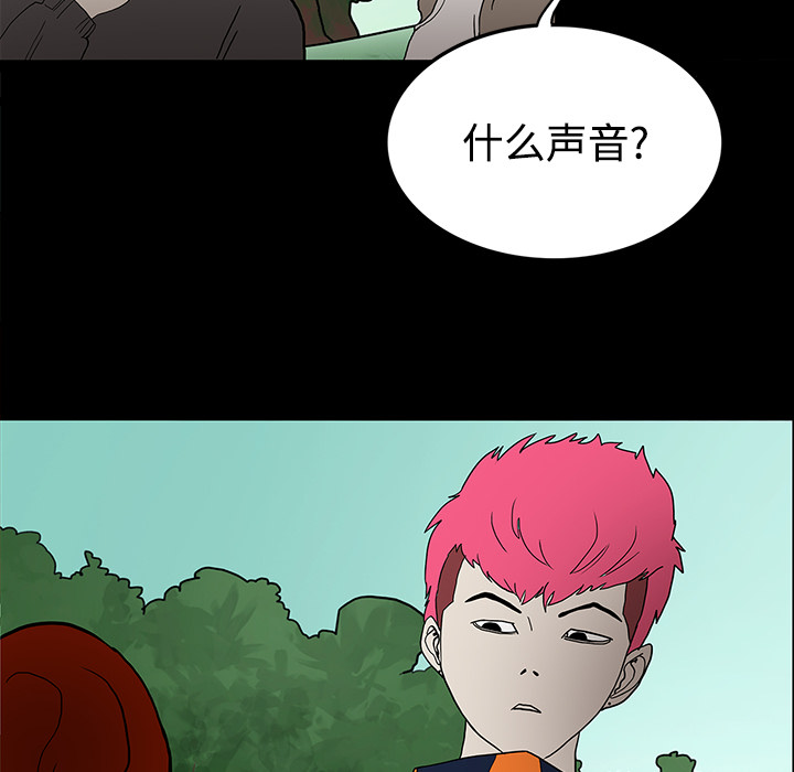 医院的诅咒漫画,第39章：出事4图