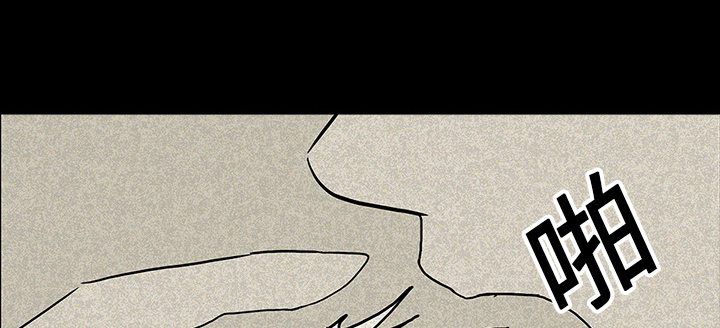 医院的诅咒漫画,第26章：理事长的女儿4图