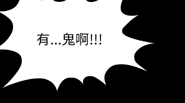 医院的诅咒漫画,第66章：遵守约定3图