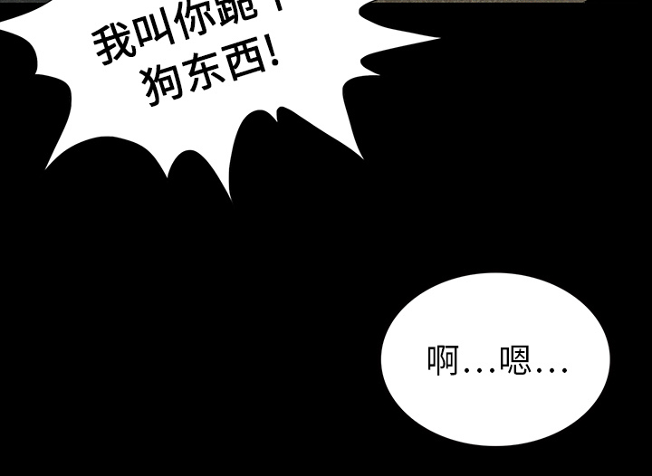 医院的诅咒漫画,第28章：被抛弃2图