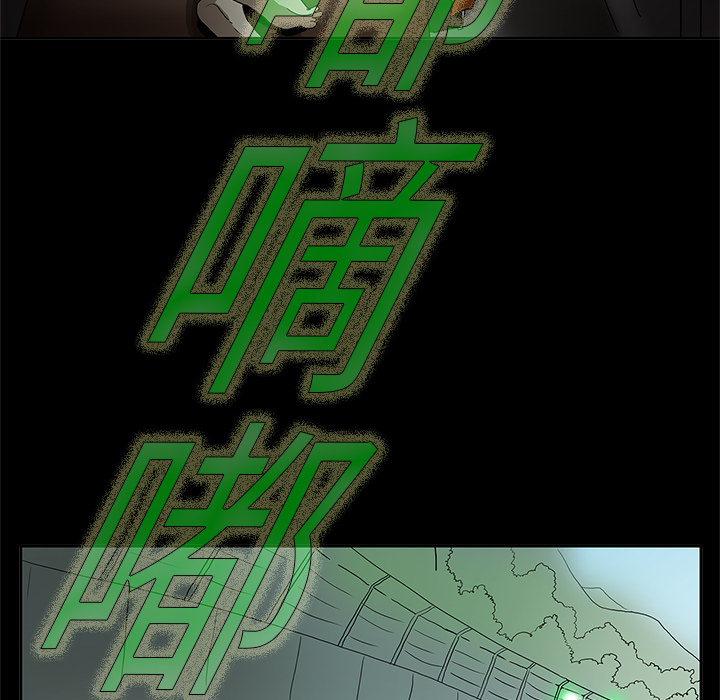 医院的诅咒漫画,第5章：第一个患者3图