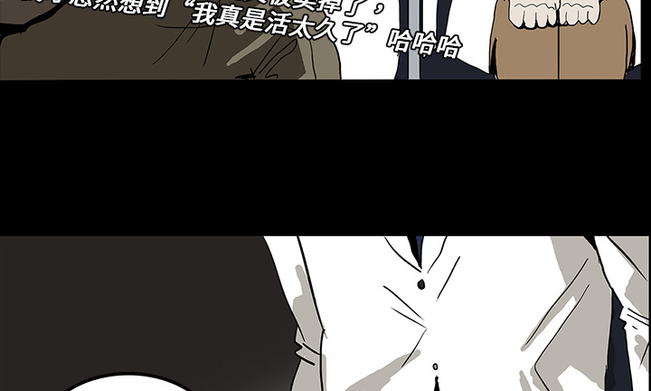 医院的诅咒漫画,第13章：医院的故事4图