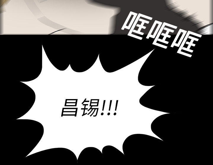 医院的诅咒漫画,第33章：吓晕4图