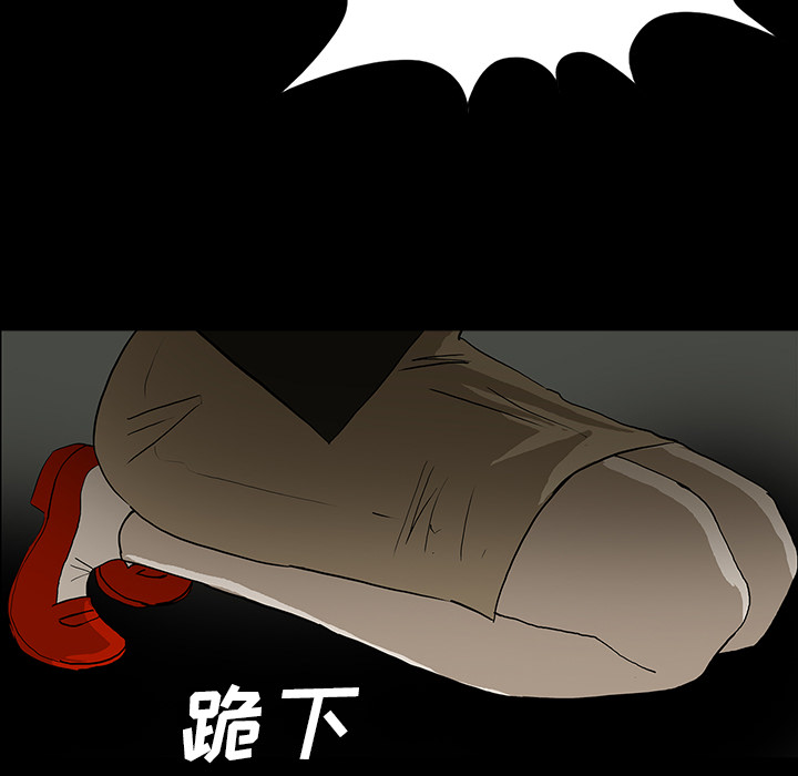 医院的诅咒漫画,第51章：月圆之黑3图